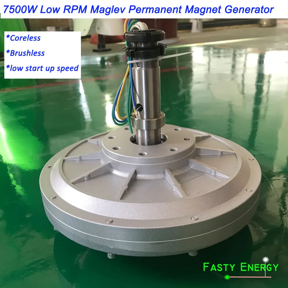 7.5kw7500w 150RPM  220 380VDC Vertical Wind Turbine Permanent Magnet Alternator Coreless Maglev DIY Generator