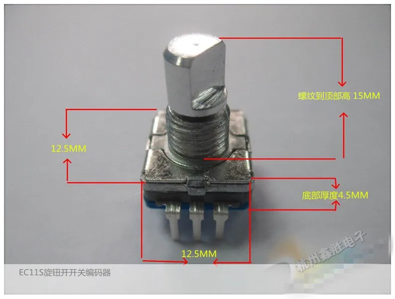 Original new 100% EC11S rotary encoder switch car volume stereo digital potentiometer handle long 15mm with nuts and gaskets