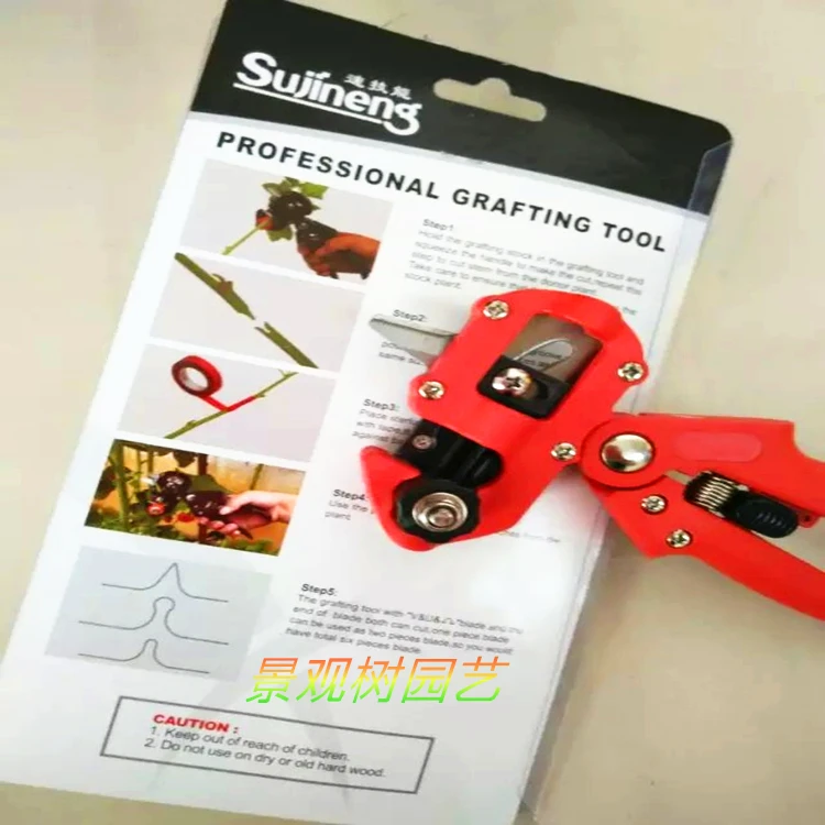 Red Color Simple Package 3 Blades+2 Tppe 1X Small Manual Fruit Tree Vegetables Grafting Knife Cutting Tool Device