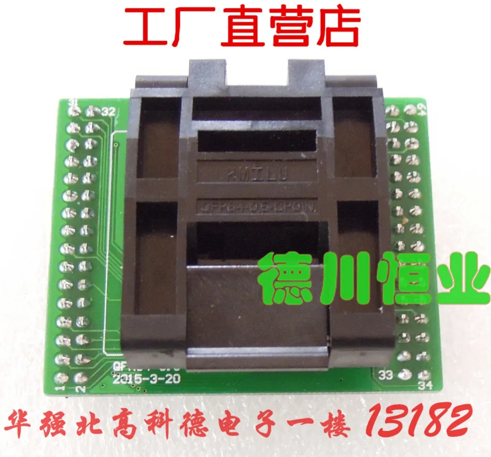 Qfp64 رقاقة اختبار حامل Ic الشيخوخة مقعد Stm32 البرمجة محطة Fpq-64-0.5-06