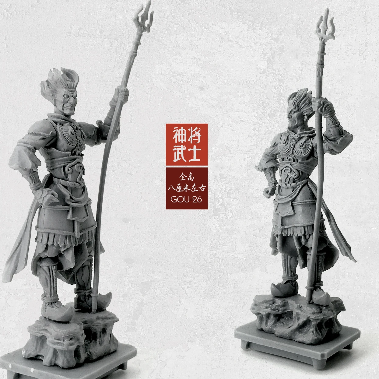 1/35 Resin Figure  Oriental Classical God Samurai Resin Soldier Colorless And Self-assembled  (50-60mm)Gou-28