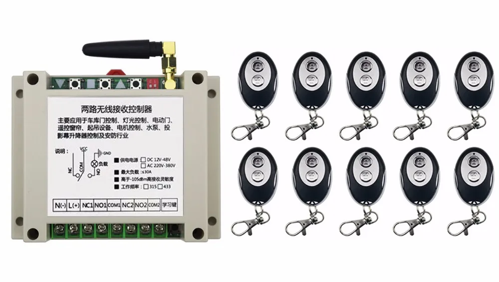 

DC12V 24V 36V 48V 10A 2CH RF Wireless Remote Control Switch System 1*Receiver +10 *ellipse shape Transmitters Learning code