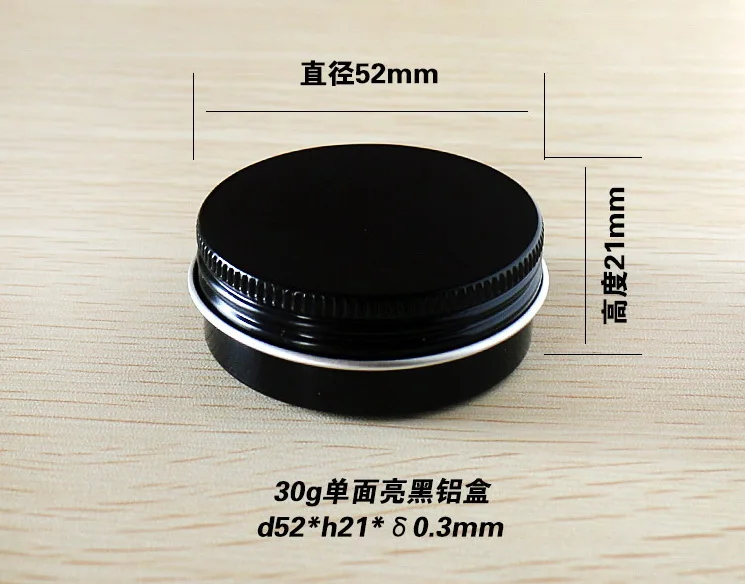 

1000pcs/Lot 30G 30ML Hot New Black Aluminum Jar Black Aluminum Metal Box Cosmetic Cream Packaging Box Tin Containers