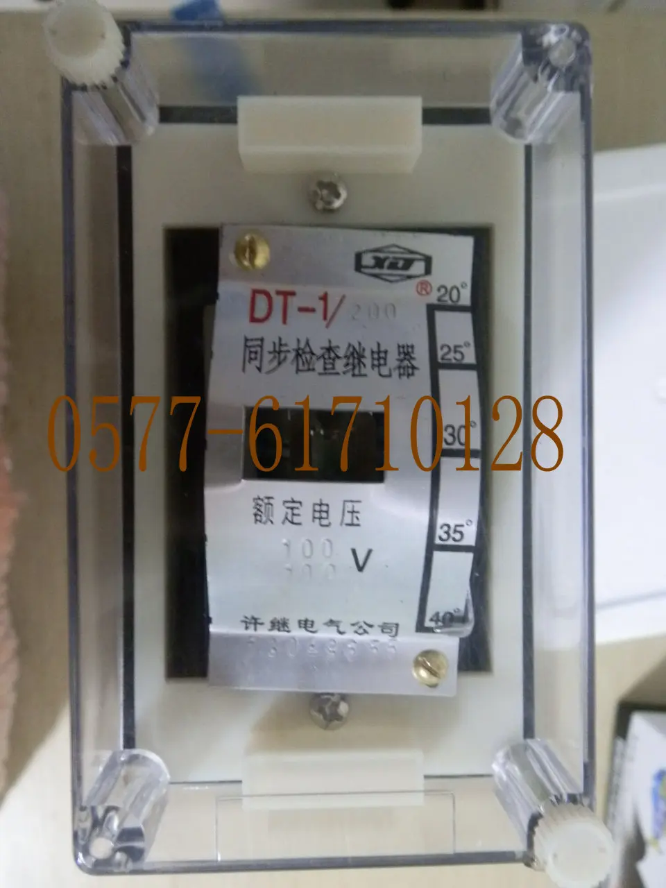 DT-1 / 200.DT-1 / 160.DT-1 / 130.DT-1 / 120.DT-1/90-type synchronous check relay