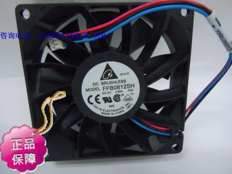 NEW DELTA FFB0812SH-FOO DC12V 8025 Axial high air volume cooling fan