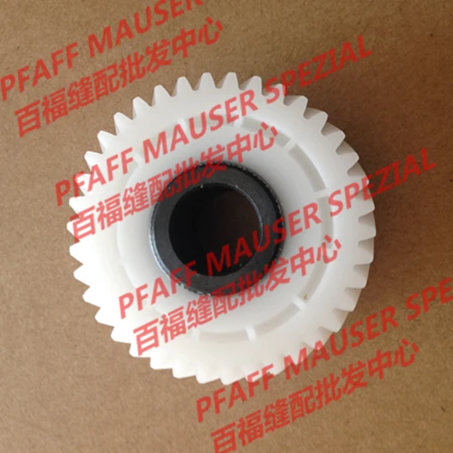 Sewing Mchine Parts PFAFF 463 gear # pfaff 91-170909-92