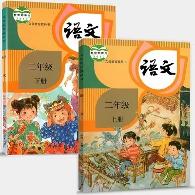 

2 Books China Student Schoolbook Textbook Chinese PinYin Hanzi Book Primary School Grade 2