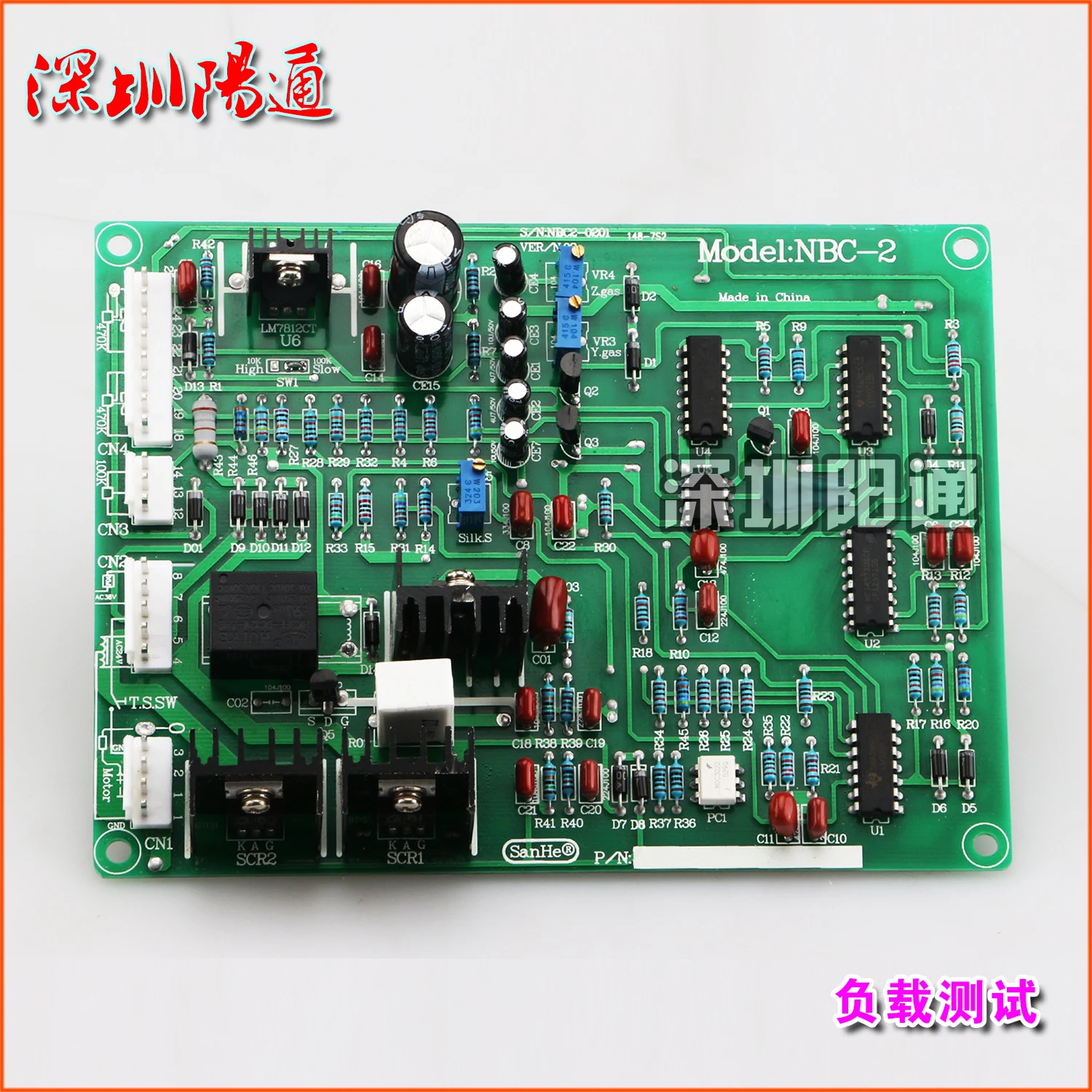 

NBC-2-1 Tap Two Shielded Welding Machine NBC250/270/300/315/500 Control Circuit Board