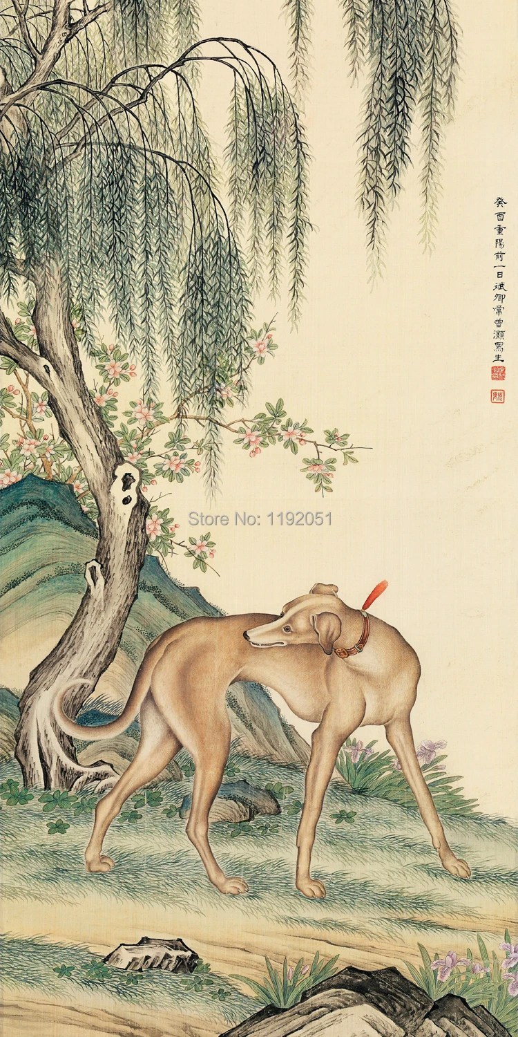 

traditional Chinese painting dog under tree masterpiece reproduction canvas painting frameless scenery painting