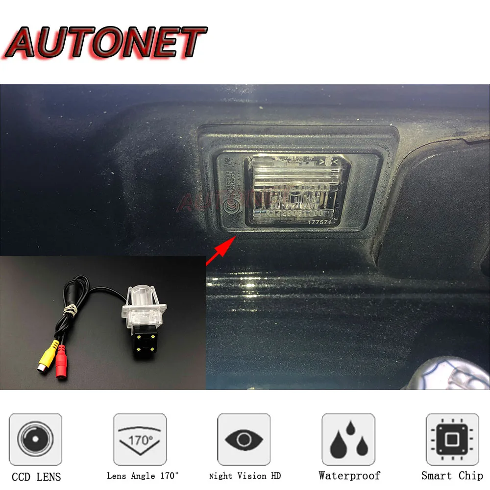 AUTONET Backup Rear View camera For Mercedes Benz A series W176 2013 2014 2015 2016 2017 2018 Night Vision/license plate camera