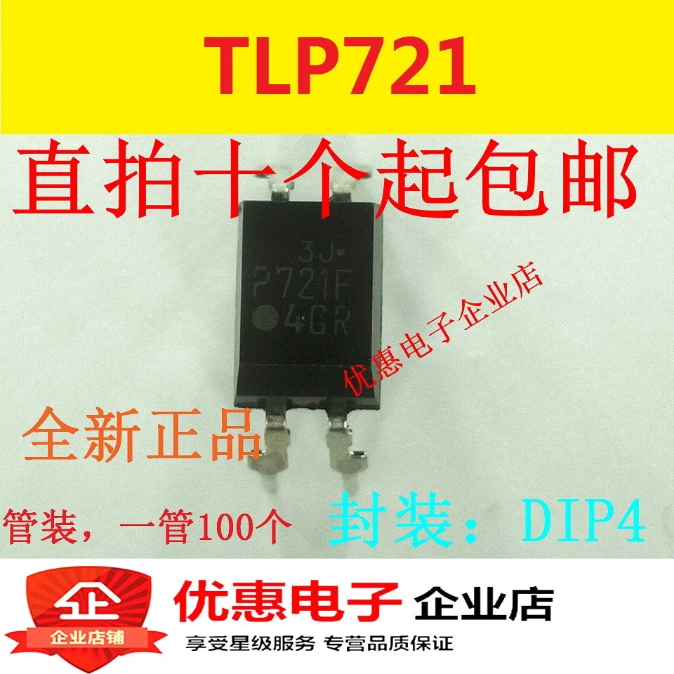 10PCS TLP721 TLP721F DIP4 new original