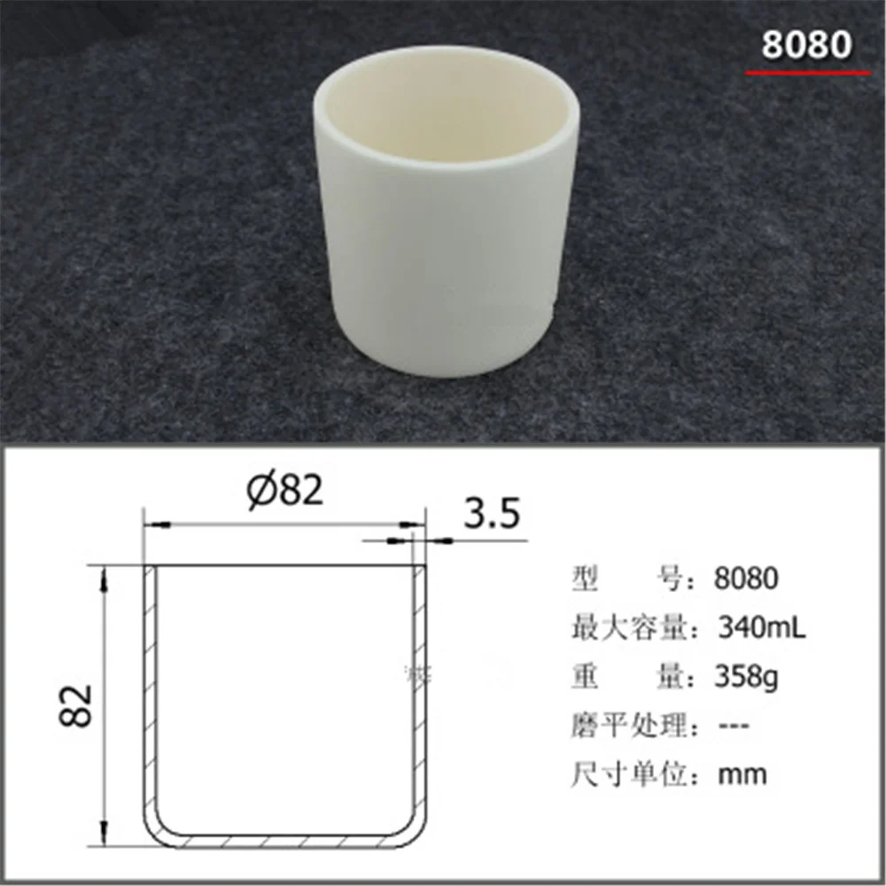 340ml 8080 Al2O3 Thermal Analysis Cylinder Shaped Crucible Alumina Crucible For Thermal Analysis Instrument