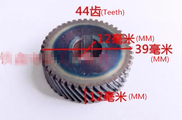 

Electric Saw Spare Part Helical Bevel Gear for Makita 5800