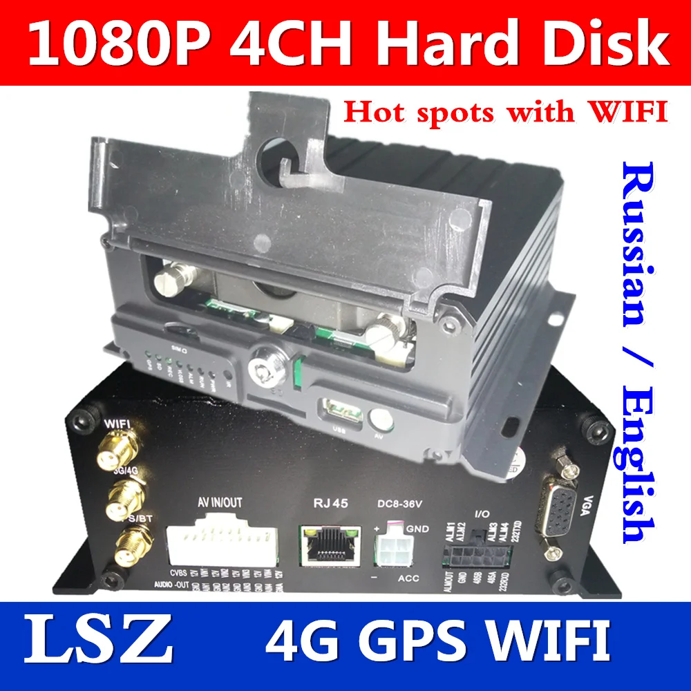 

1080P AHD MDVR Style Realtime Auto Taxi Bus Mobile DVR Encrption 4CH Audio Input mobile dvr