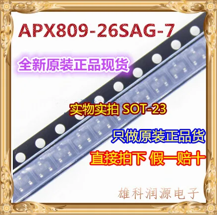 10Pcs/lot APX809-26SAG-7 APX809-26SAG APX809-26 APX809 SOT-23