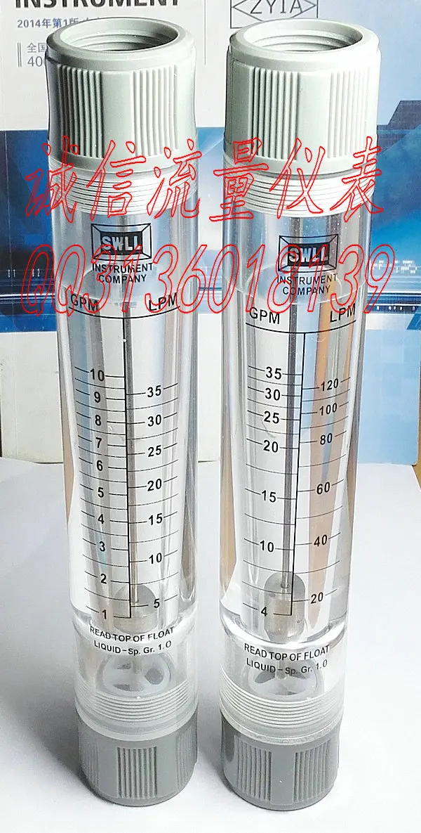 

LZM-25G pipeline flow meter / liquid flowmeter 5-35GPM 20-120LPM 1 inch internal thread