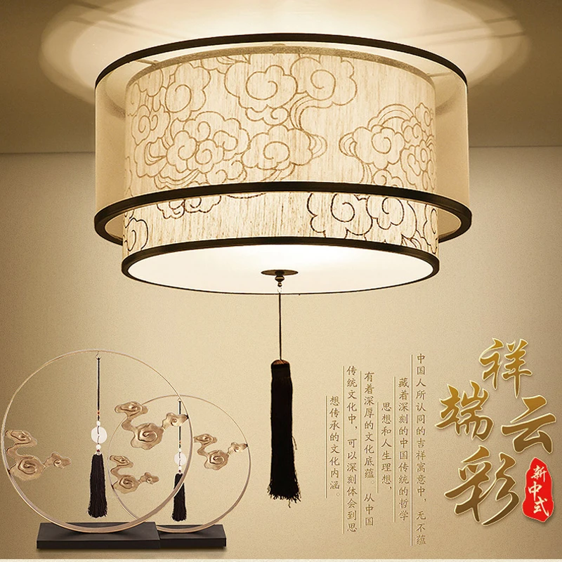 Chinese style ceiling lamp modern simple cloth art double layer Chinese wind bedroom living room study room ceiling light ZA8267