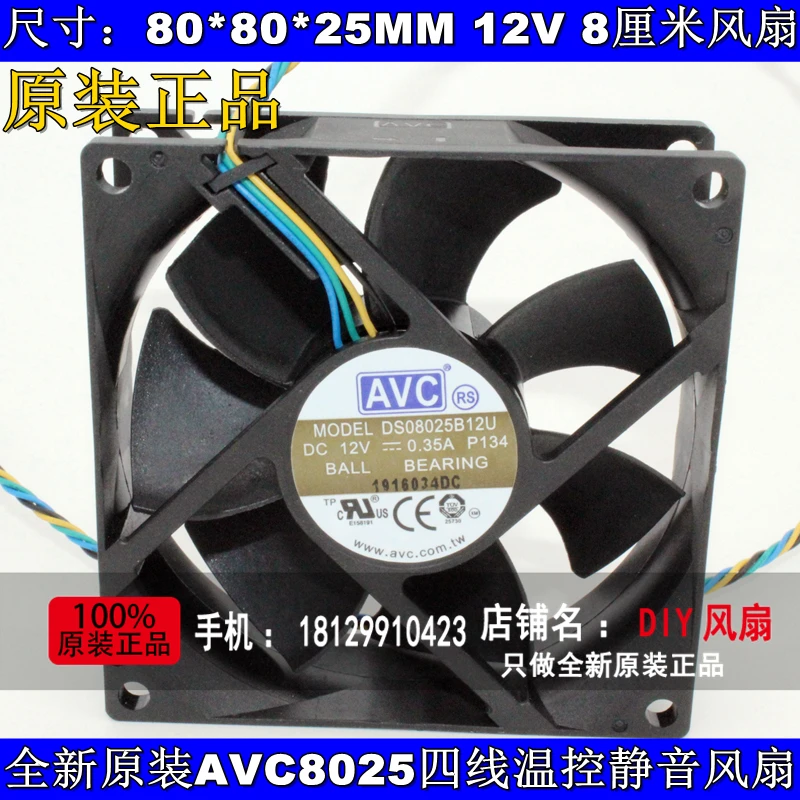 

NEW AVC DS08025B12U 8025 12V 0.35A 8CM cooling fan