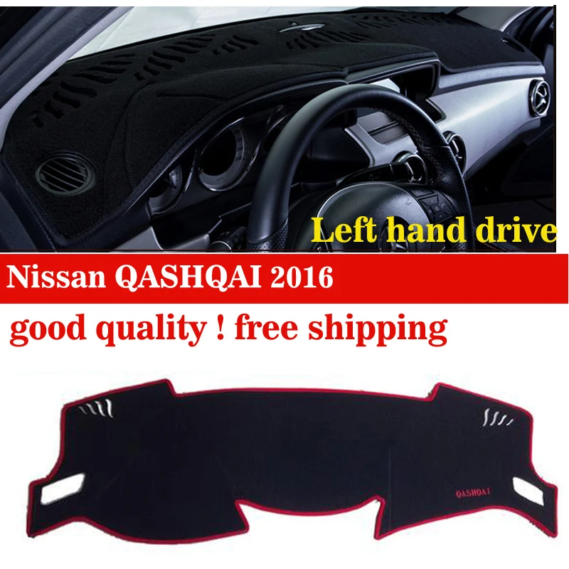 Коврик для приборной панели автомобиля для Nissan QASHQAI 2016, коврик для приборной панели с левым рулем, чехлы для приборной панели, аксессуары для приборной панели автомобиля