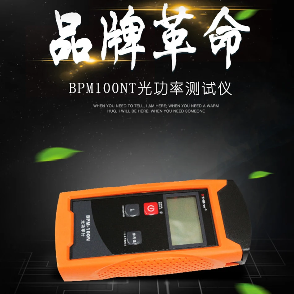 

PM100 Handheld Optical Power Meter Fiber Optic Good Accuracy High Resolution Wide Dynamic Range Test The Loss