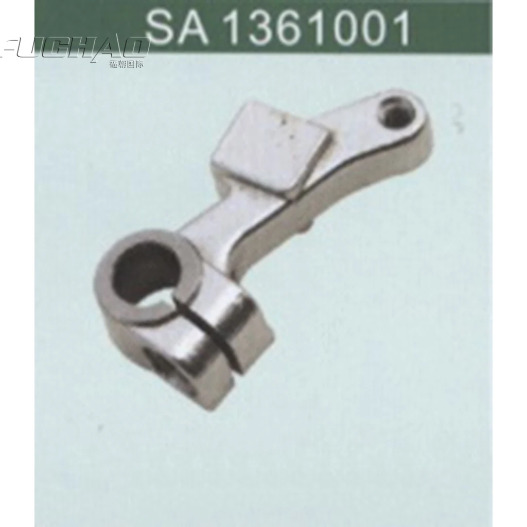 SA1361001  Brother 7200 Thread Cutter  Crank Sewing Machine Parts