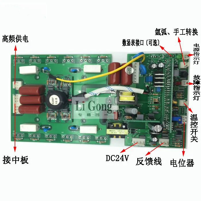 The Welding Plate of the ZX7/TIG/WS-200 250 Upper Plate of the Inverter Welder Is Shown with Digital Display.