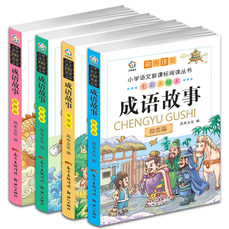 Chinês Pinyin Imagem Livro para Crianças, Livro Inspirado, Palavra Livro de História, Caracteres Chineses, Sabedoria