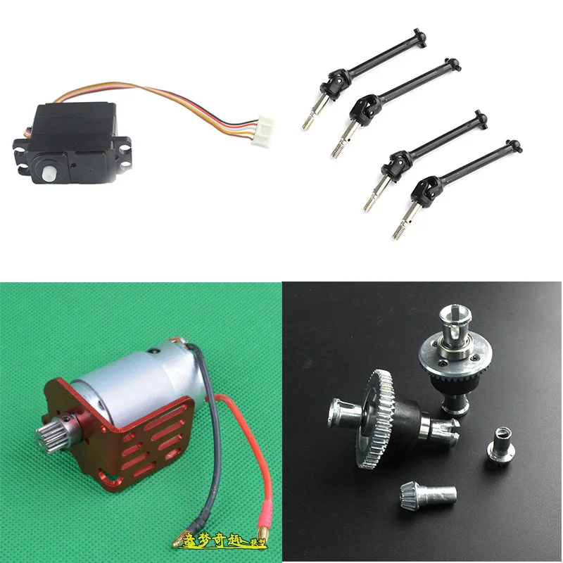 Subotech BG1506 BG1507 BG1508 BG1509 BG1513 1/12 RC Car Spare parts motor servo Drive shaft Differential