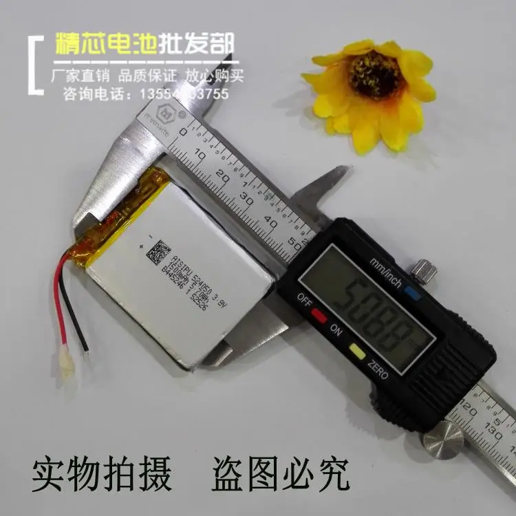 Batería de litio de 3,7 V para ordenador portátil, altavoces pequeños T71 general MP5 C430, batería recargable de iones de litio de Taiwán, modelo E Y70, envío gratis, 504050