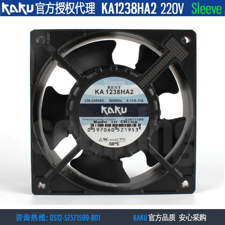 

NEW KAKU KA1238HA2 220V 0.13A SLEEVE metal Fan leaf waterproof high temperature resistance cooling fan