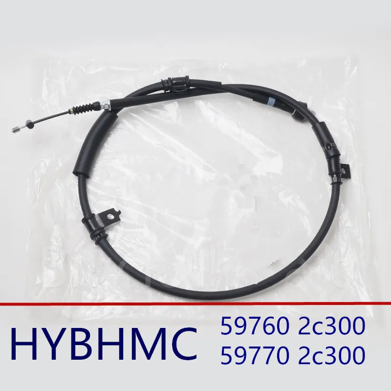 

Parking Brake Cable Set left and right for hyundai Tiburon Coupe 2003-2004 597702C300 597602C300 59770-2C300 59760-2C300