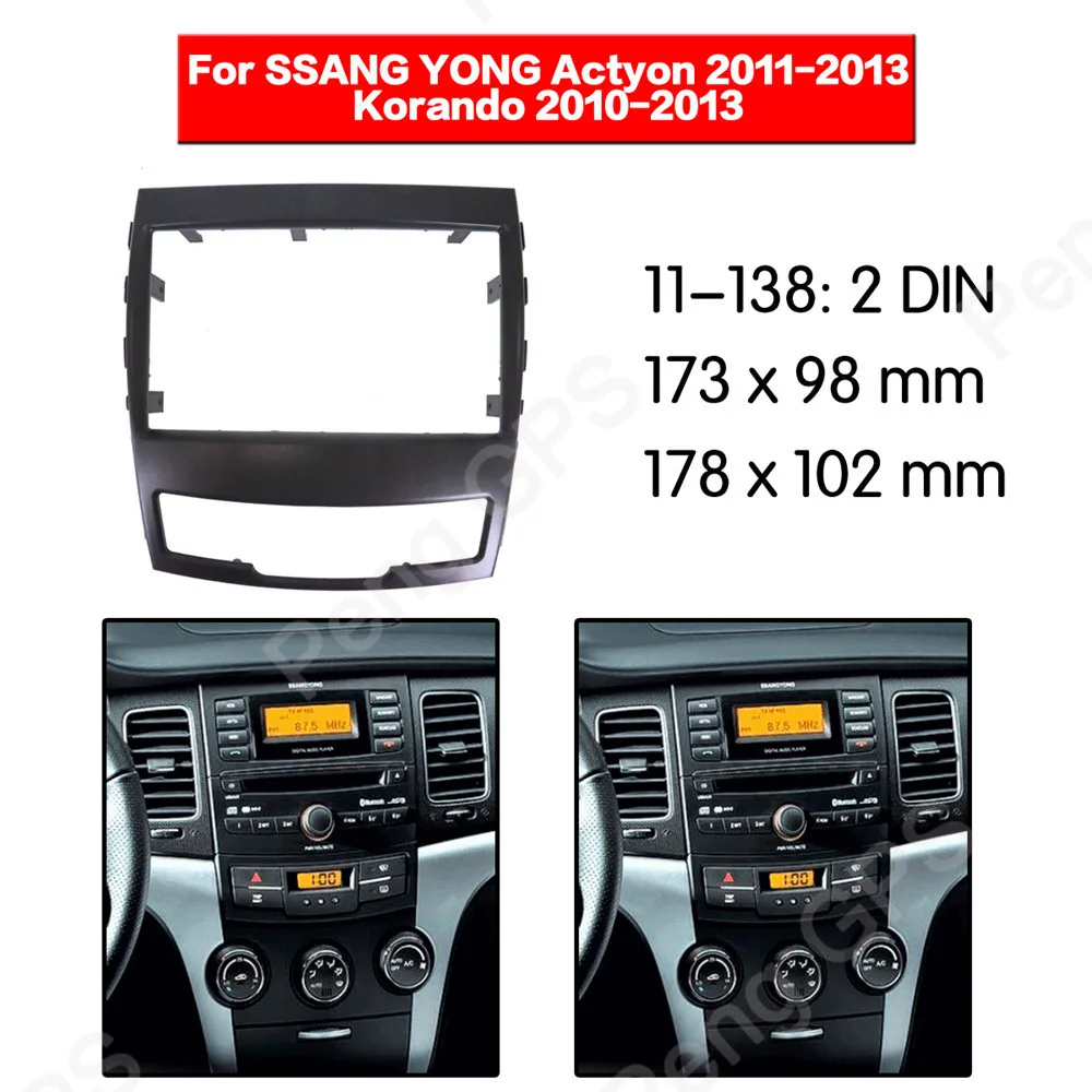 

2 DIN Car Radio stereo Fitting installation adapter fascia For SSANG YONG Actyon 2011-2013 Korando 2010-2013 frame Audio Fascias