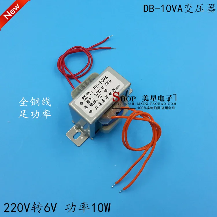 

EI48-24 transformer power transformer 220V 6V 1.67A 10W/VA AC6V exchange