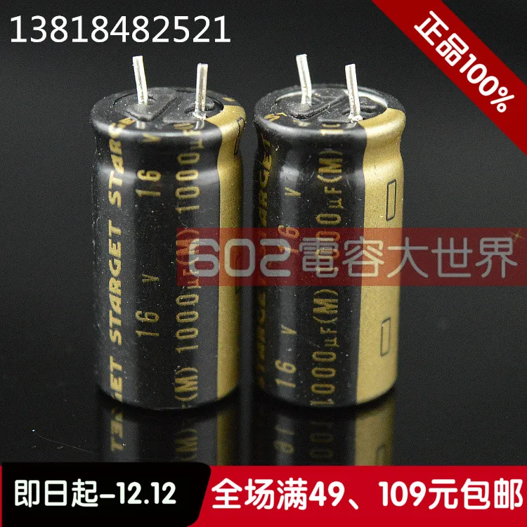 

2020 hot sale 20PCS/50PCS ELNA STARGET 16V1000UF Series Audio Capacitors for theaters Free shipping