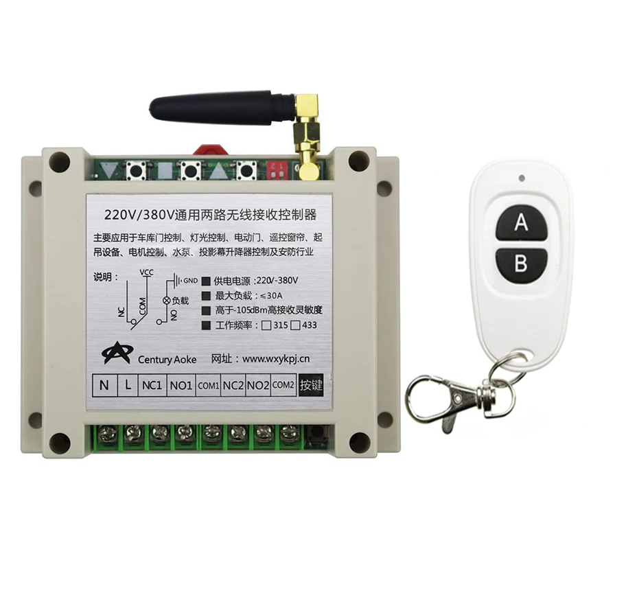 

New AC220V 250V 380V 30A 2CH RF Wireless Switch Relay Receiver Remote Controllers & White AB keys Waterproof Transmitter