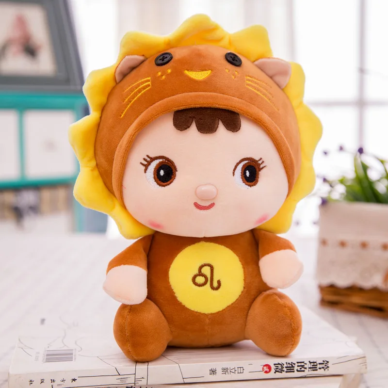 New 25CM twelve constellation doll doll Girlfriend child birthday gift Plush toy