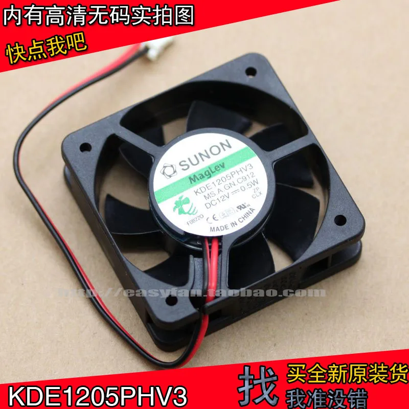 brand new SUNON KDE1205PHV1 5015 12V 0.5W  5CM Maglev cooling fan