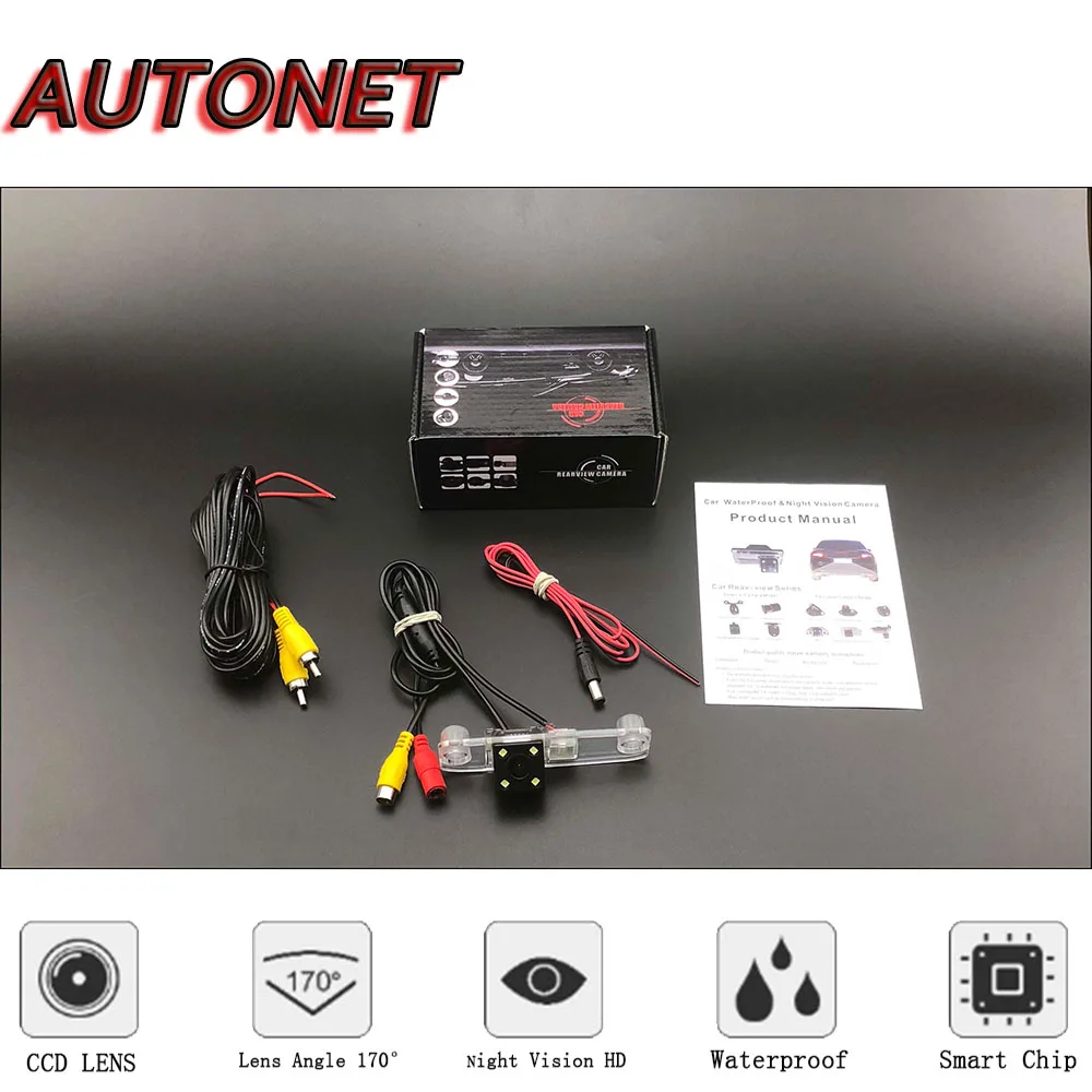 AUTONET HD Night Vision Backup Rear View camera For KIA Sportage R 2011~2015 CCD/RCA Standard /Parking Camera