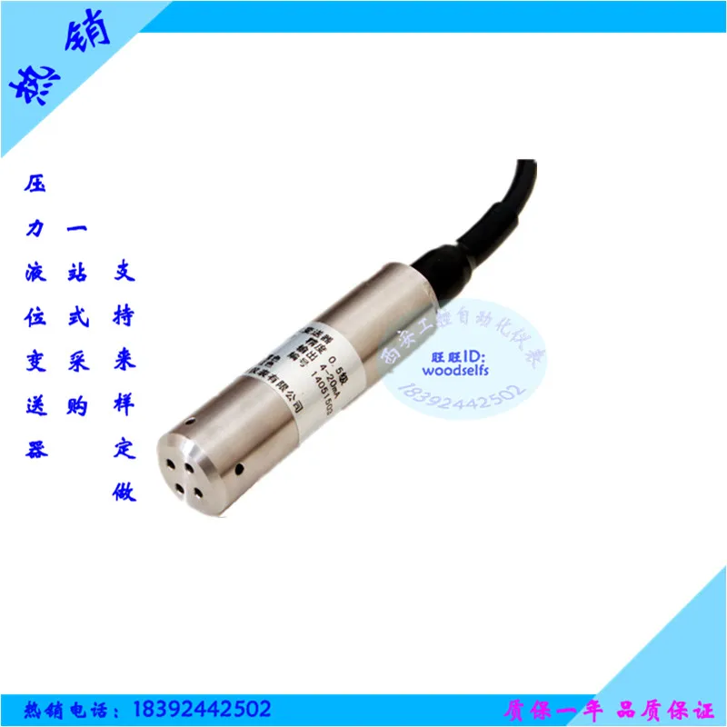 Imported core input liquid level transmitter 4-20mA fire fighting water tank level controller