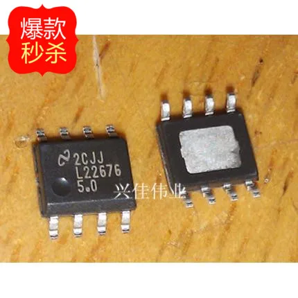 10PCS New original authentic LM22676MR-5.0 L22676-5.0 SOP8 DC Switching Converters