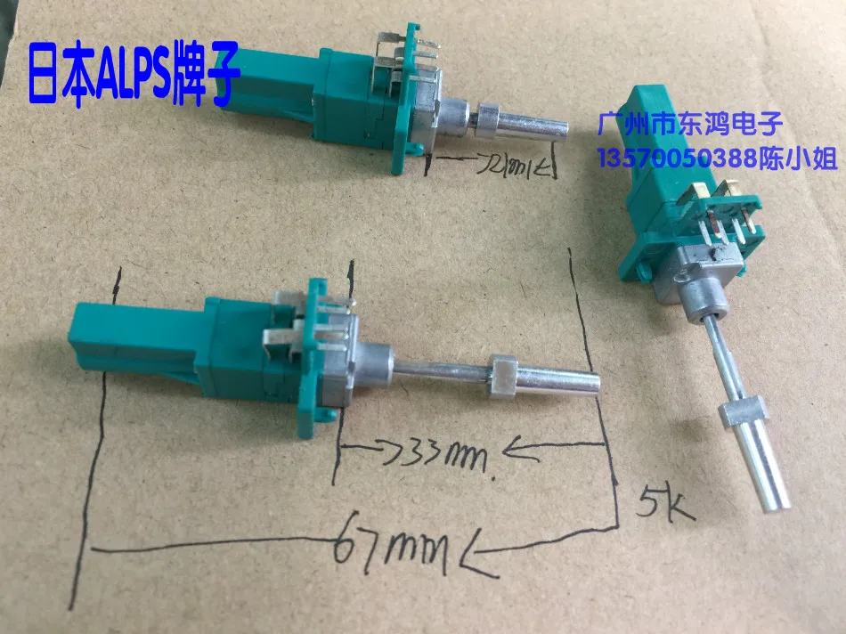 3pcs  For ALPS  RK09 type locking axle precision potentiometer, single 5K belt switch, with 12 steps