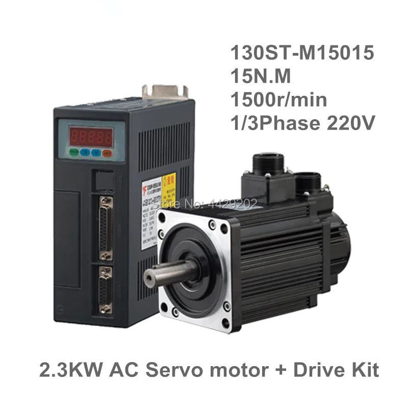 130ST-M15015 220V 2.3KW AC Servo motor 2300W 1500RPM 15N.M. Single-Phase ac drive permanent magnet Matched Driver AASD-30A