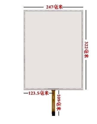 247*322 mm 322*247 mm New 4 line 15 Inch Touch Screen queuing machine order machine POS machine restaurant touch screen