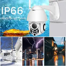 Wi-Fi Outdoor PTZ Camera 1080P #5