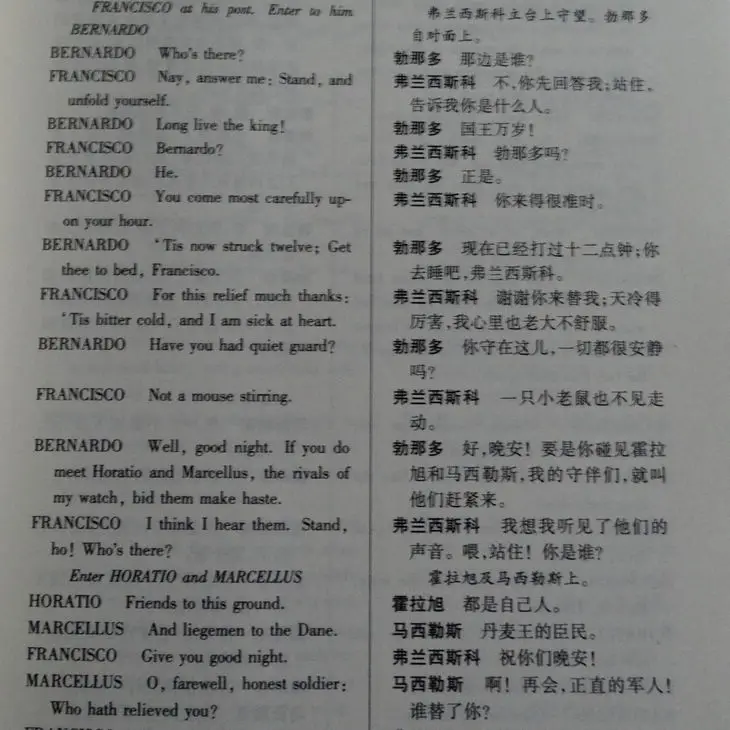 Mới Của Shakespeare Tứ Đại Bi Kịch Ấp Othello Vua Lear Macbeth Song Ngữ Tiếng Hoa Và Tiếng Anh Nổi Tiếng Thế Giới Sách