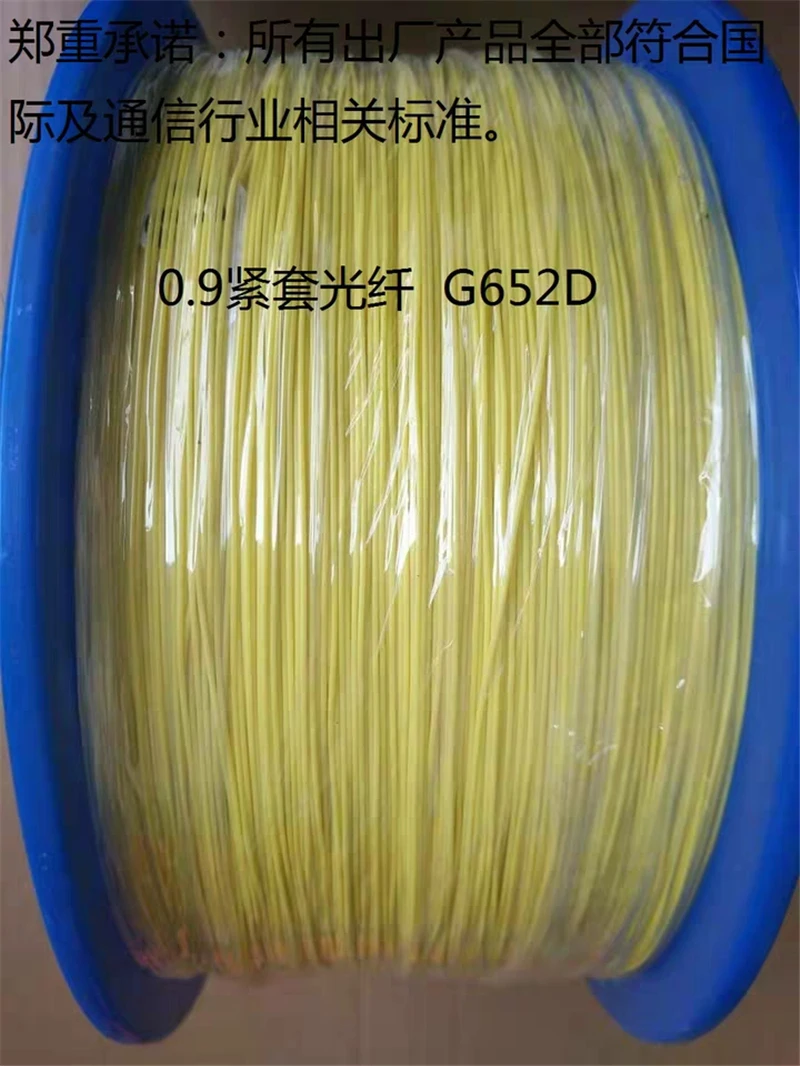 1000mtr 0.9 มม.tighted สายเคเบิล G652D G657A 9/125um SM สีเหลืองสำหรับไฟเบอร์ pigtails ftth Singlemode สาย 1 km/ม้วน ELINK