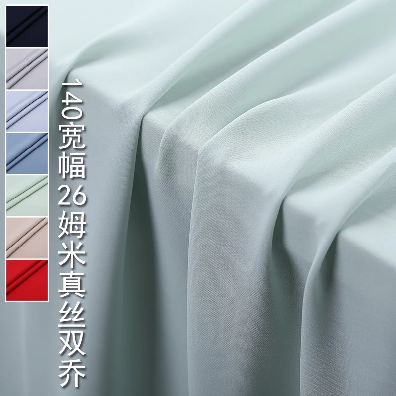 140cm heavy solid silk fabric 26mm double Joe fabric anti-wrinkle cheongsam dress solid color silk fabric wholesale silk cloth