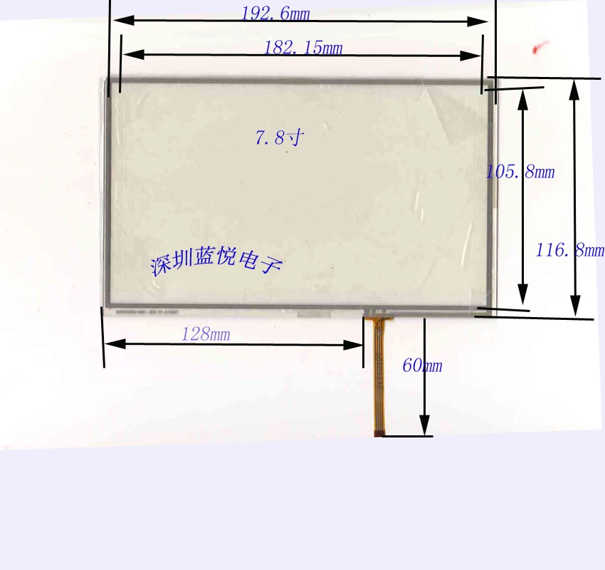 

7.8-inch four-wire resistive touch screen 193 * 117 touch screen periphery GPS navigation touch screen handwriting screen