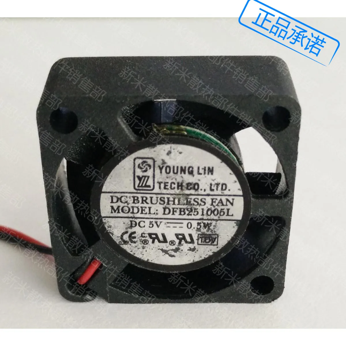 

USED YOUNG LIN DFB251005L 2510 2.5CM 5V 0.5W ball bearing cooling fan