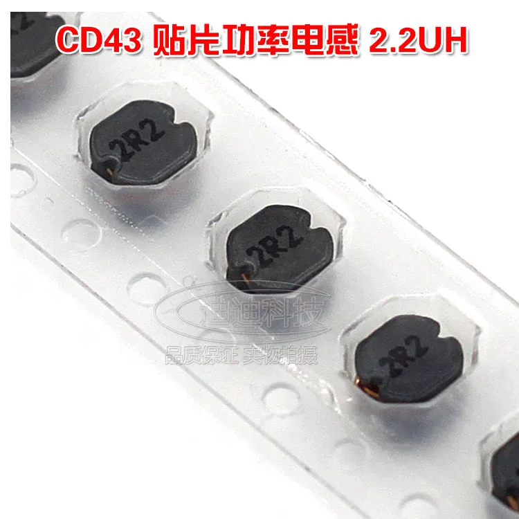 Tipo de microplaqueta do envoltório da tela de seda 2r2 do indutor cd43 2.2uh smd tamanho do indutor de potência 4.5*4.0*3.2